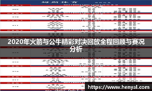 KY开元平台
